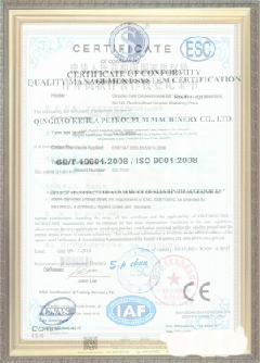 辽中游览路线规划示例
